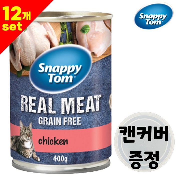 스내피톰 캣 고양이캔 대용량 그레인프리 고퀄리티 주식캔 습식사료 다묘 길냥이 사료