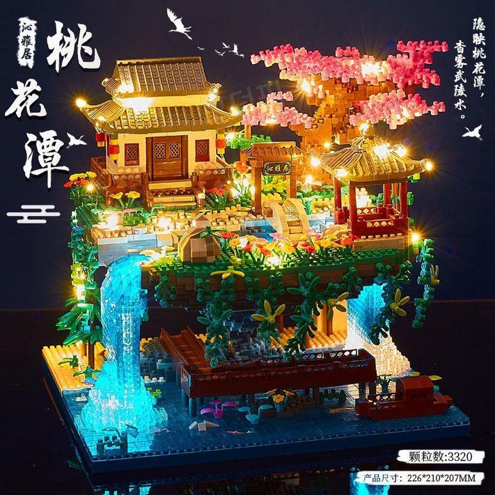 미니어처하우스 중국 고대 건물 고급 장식품 선물 블럭 중국레고 테크닉 조립