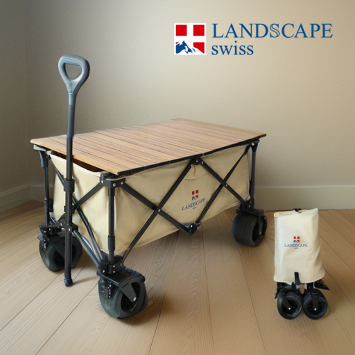 랜드스케이프 스위스 LSP 접이식 캠핑웨건 테이블포함 아이보리 색상, 1세트, 아이보리