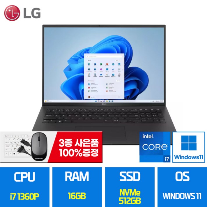 LG전자 13세대 그램 17인치 i7 512GB 16G 정품윈도우포함 17ZB90R 노트북