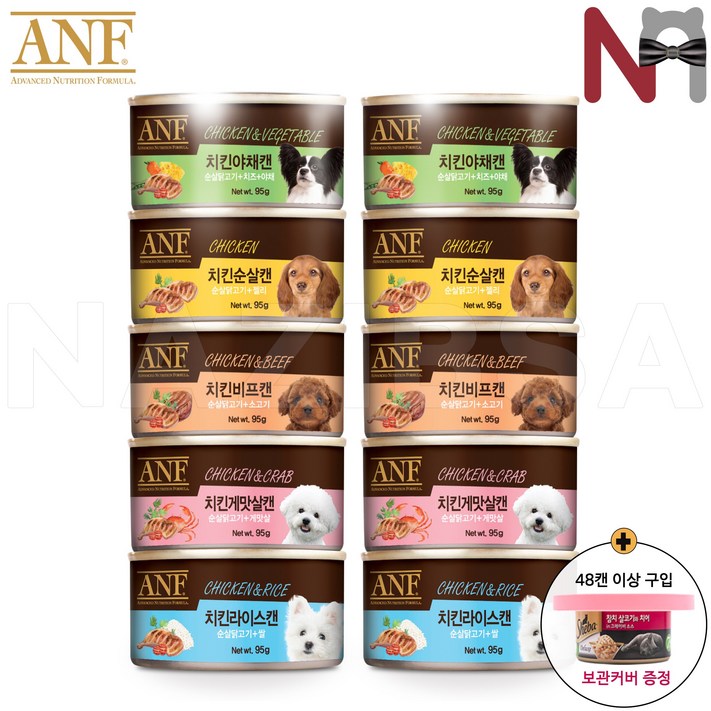 ANF 강아지캔 95g 5종콤보 10캔   맛별 12캔 선택