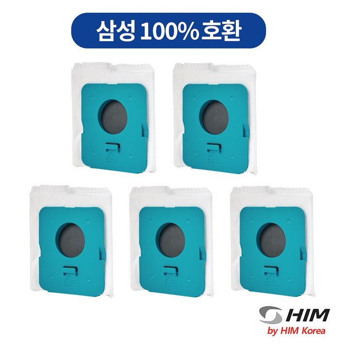 호환 삼성 비스포크 제트 무선청소기 210W 먼지봉투 5매 VCAADB95A, 5개 호환 삼성 비스포크 제트 무선청소기 210W 먼지봉투 5매 VCAADB95A, 5개