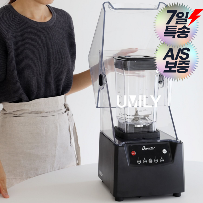 UMILY 카페 블렌더 초고속 블랜더 저소음 대용량 업소용 스무디 멀티 믹서기