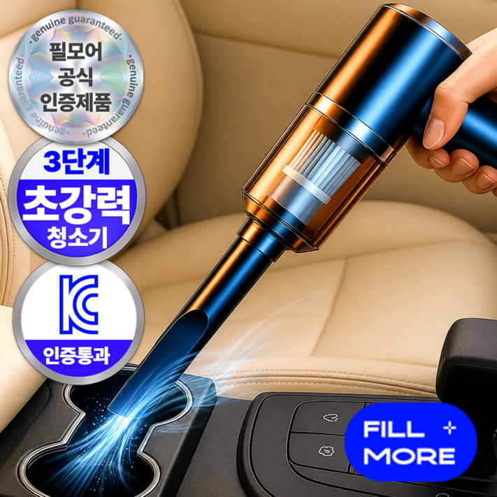 필모어 초강력 휴대용 무선 진공 청소기, 노블블랙 필모어 초강력 휴대용 무선 진공 청소기, 노블블랙