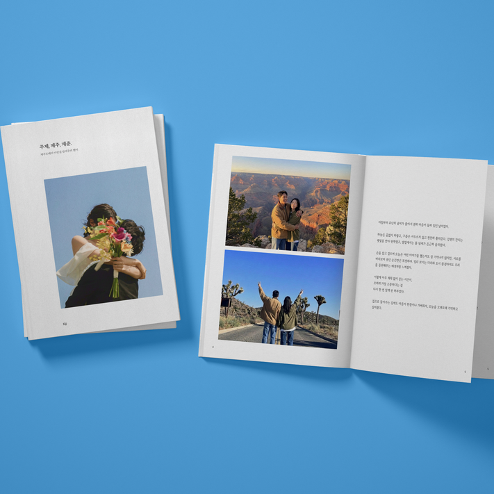바인딩 메세지를 담은 포토북 커플포토북 셀프 여행 프로포즈 앨범 기념일선물 카톡으로 쉽게 제작, 50매, 혼합색상
