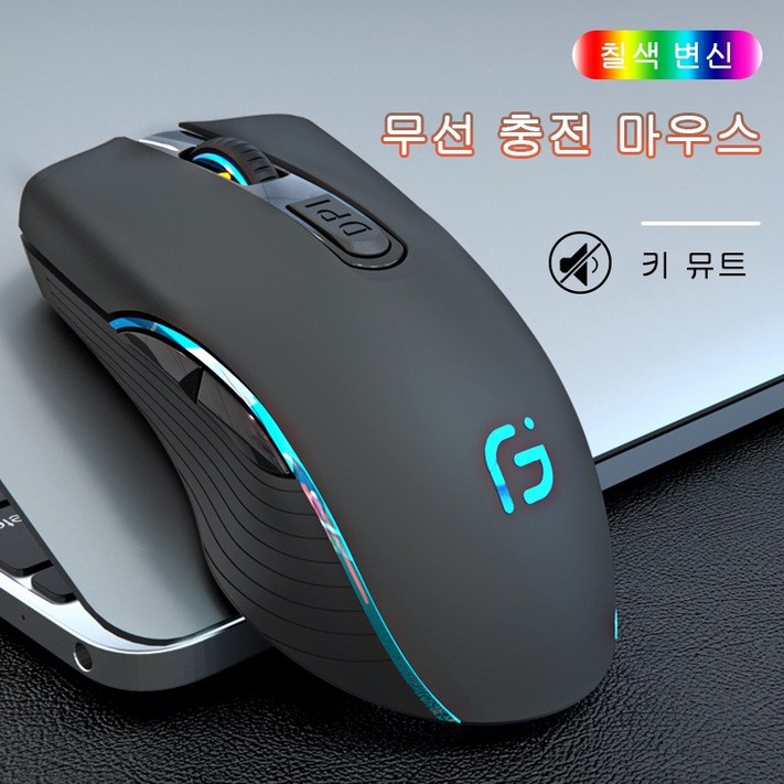 이카수스 무선 블루투스 마우스 충전식 사일런트 마우스, 검은색, 단일상품 이카수스 무선 블루투스 마우스 충전식 사일런트 마우스, 검은색, 단일상품