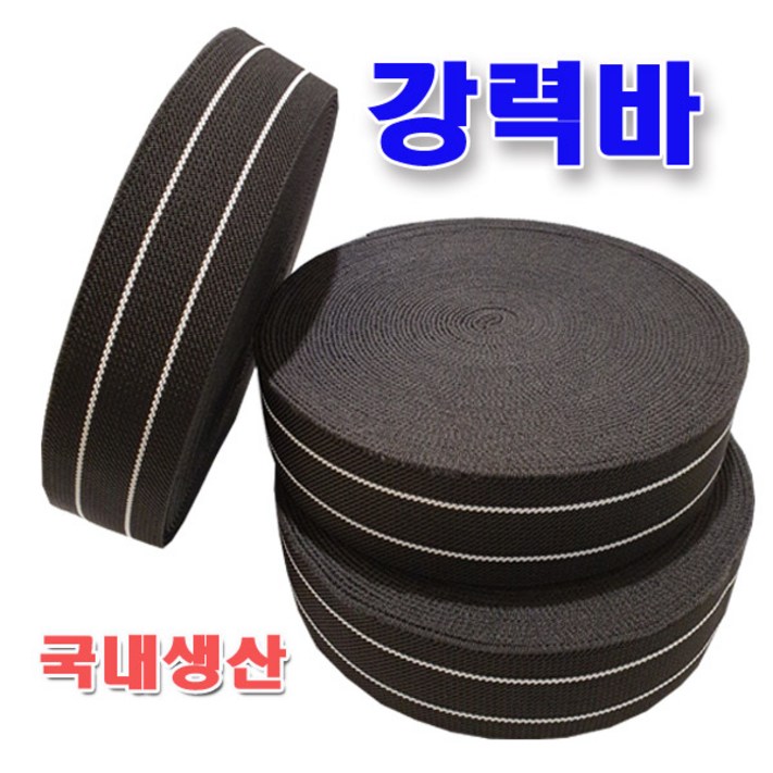 1톤 화물차 탄력바 강력바 짐바 가구바 끈 줄 용달바 고무바 이삿짐바, 혼합색상