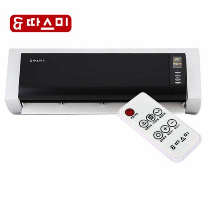하마전자 대용량 벽걸이형 온풍기