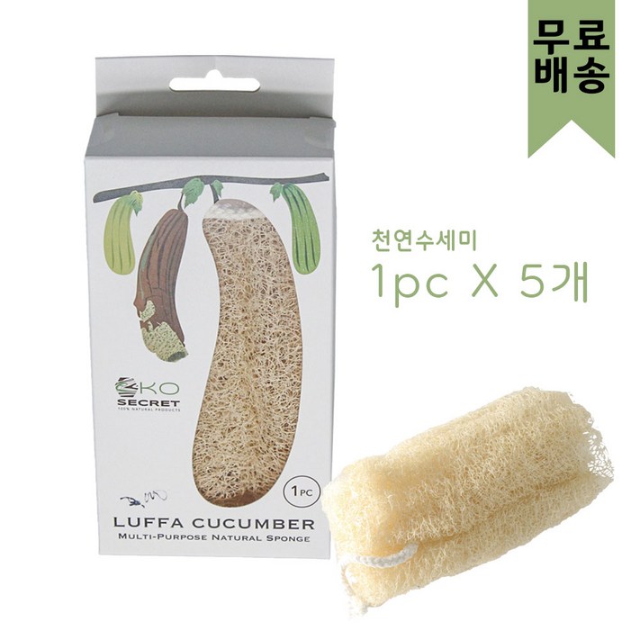 천연수세미 다목적수세미 샤워볼 설거지 5개묶음 구매 무료배송 SIZE  M, 10 BOX, 5개, 1세트