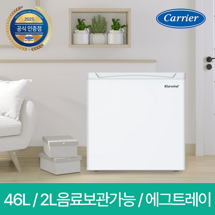 캐리어 클라윈드 CRFTD046WSA 46L미니냉장고 전국무료배송 오피스텔 1인가구 소형