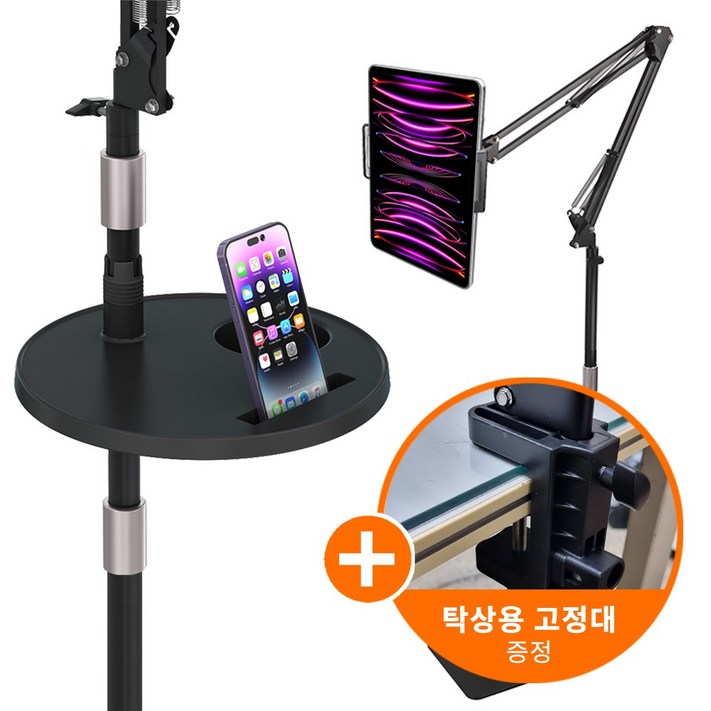 고부기 3세대 태블릿 핸드폰 멀티 스탠드 거치대, 단일색상, 1개 고부기 3세대 태블릿 핸드폰 멀티 스탠드 거치대, 단일색상, 1개