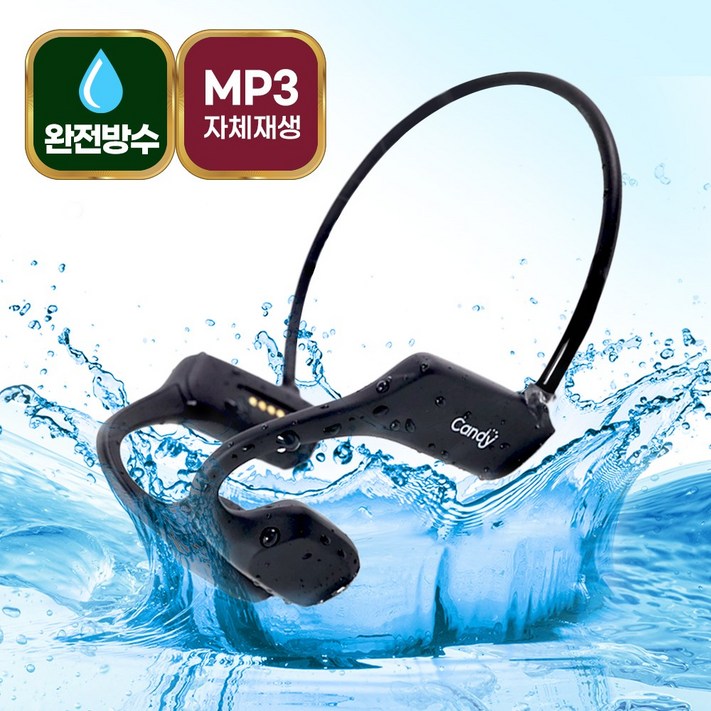 23년 리뉴얼 골전도 블루투스 이어폰 완전 방수 MP3 수영
