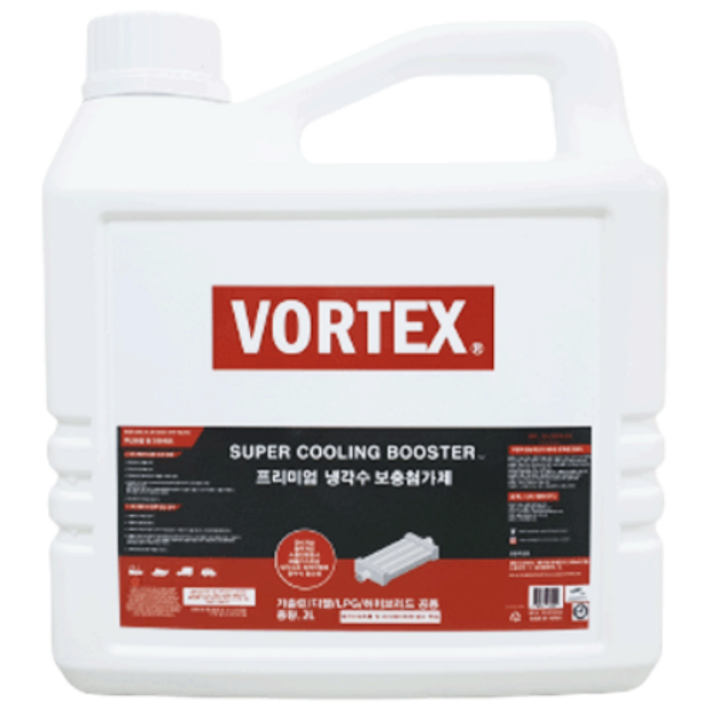 볼텍스 VORTEX 트럭 화물차 버스 중장비용 중대형차용 상용차용 자동차 성능개선 냉각수 보충제 첨가제 2L 소음진동감소 연비개선 출력개선 배출가스감소 매연감소 항부식 항산화, 1개