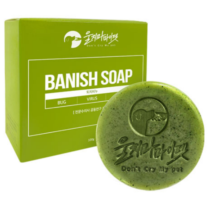 울지마마이펫 올인원 퇴치비누  강아지목욕 고양이목욕 강아지비누 고양이비누 강아지진드기 강아지트러블 강아지피부진정 강아지샴푸 고양이샴푸