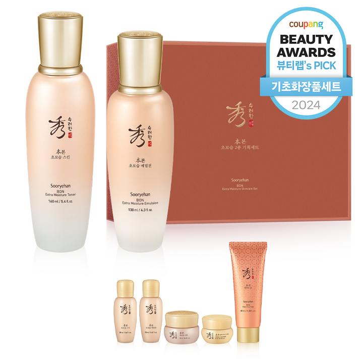 수려한 본 초보습 2종 특별기획세트