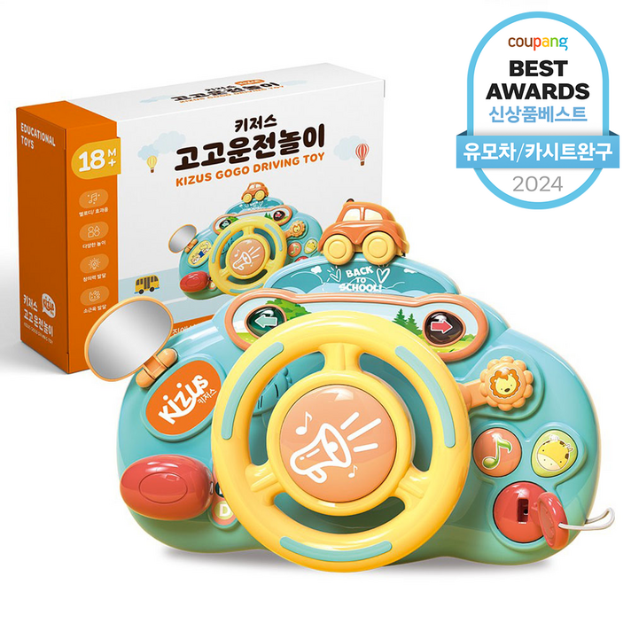 키저스 고고 드라이빙 핸들 유모차 장난감, 혼합 색상, 1개
