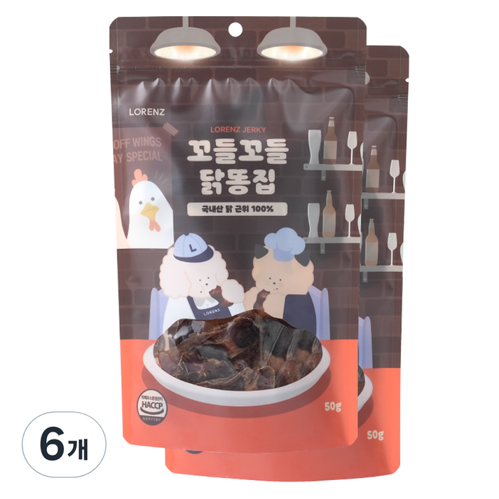 로렌츠 꼬들꼬들 닭똥집 강아지 건조간식, 닭, 50g, 6개 로렌츠 꼬들꼬들 닭똥집 강아지 건조간식, 닭, 50g, 6개