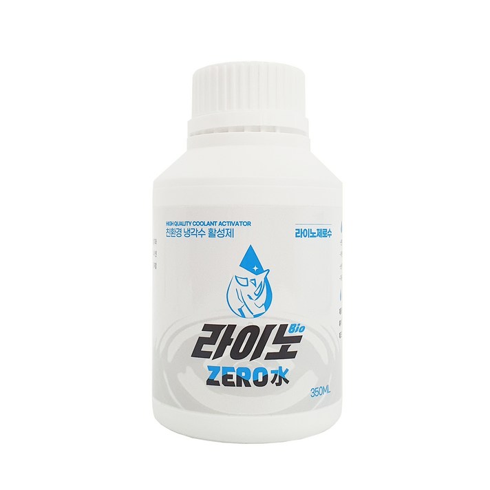 라이노 제로수 냉각수첨가제 350ml 라이노 제로수 냉각수첨가제 350ml