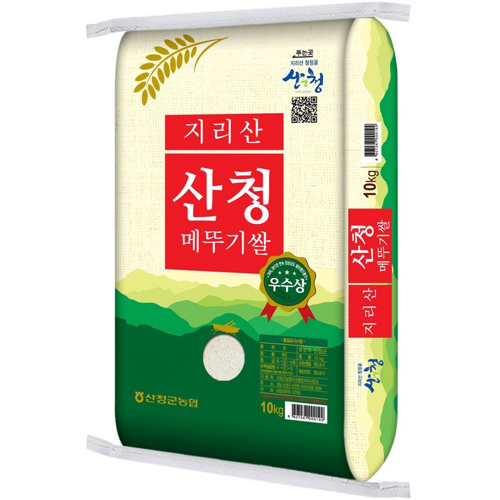 산청군농협 2024년산 햅쌀 지리산 산청 메뚜기쌀 백미, 상, 10kg, 1개 산청군농협 2024년산 햅쌀 지리산 산청 메뚜기쌀 백미, 상, 10kg, 1개
