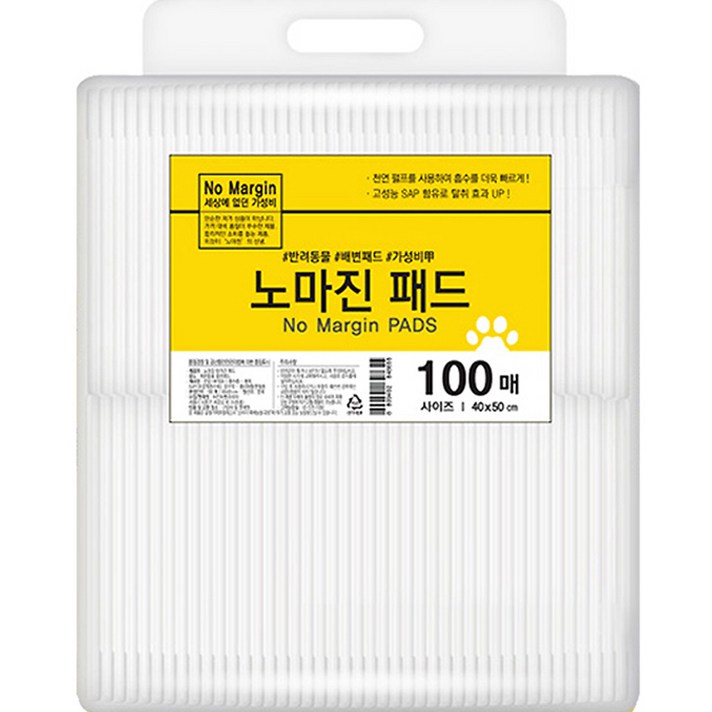 노마진 배변패드 표준형