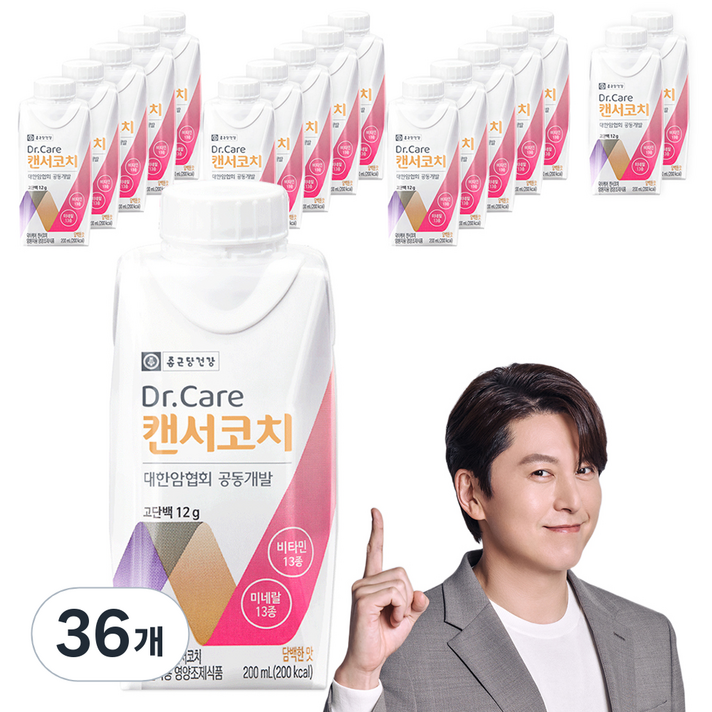 종근당건강 닥터케어 캔서코치 암환자 영양식