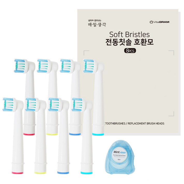 비타그램 매일생각 오랄비 전동칫솔 호환 리필모 4종 x 2p  치실 세트, VGLIVING602, 1세트
