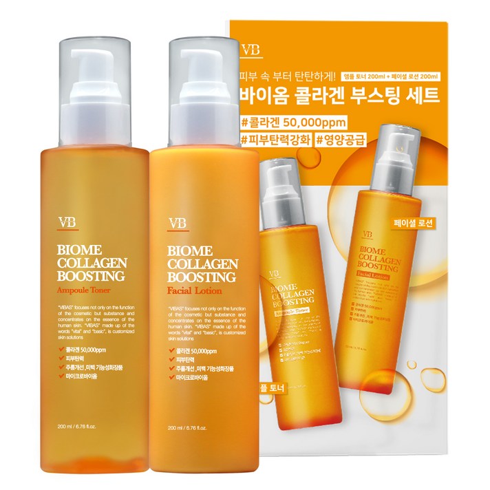 비바스 바이옴 콜라겐부스팅 탄력스킨 200ml 로션 200ml 세트, 1세트