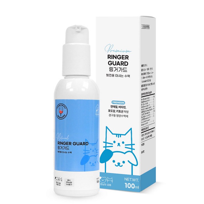멍냥이랑 링거가드 마시는 영양수액제 100ml