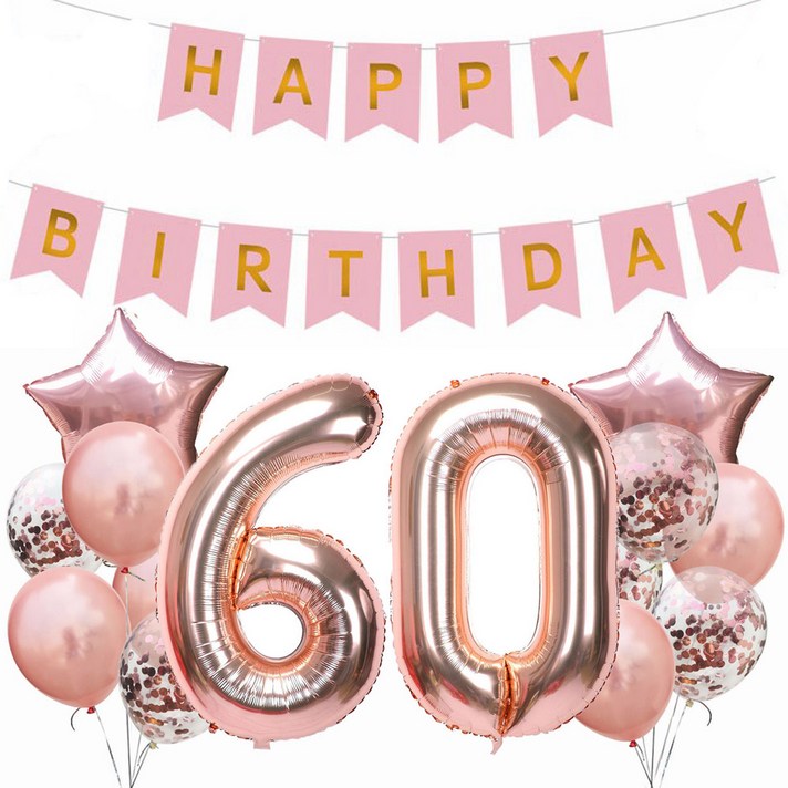 환갑 생일배너 세트 환갑 생일배너 세트