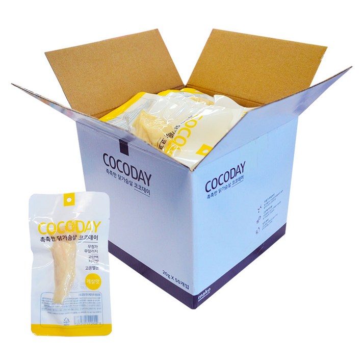 코코데이 반려동물 간식 닭가슴살