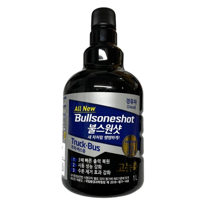불스원 불스원샷 대용량 1L 트럭버스용 첨가제 경유용, 1개, 1L