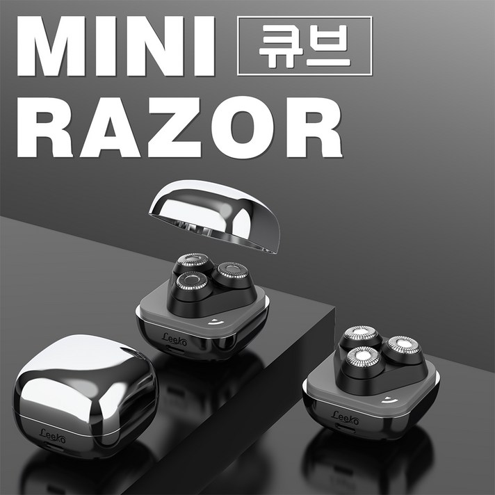 Leeko 초미니 휴대용 큐브 면도기 3중 플로팅 블레이드 방수형 완전 분리식 전기 면도기 스마트 안전 여행용 남자친구 선물 은색 Leeko 초미니 휴대용 큐브 면도기 3중 플로팅 블레이드 방수형 완전 분리식 전기 면도기 스마트 안전 여행용 남자친구 선물 은색