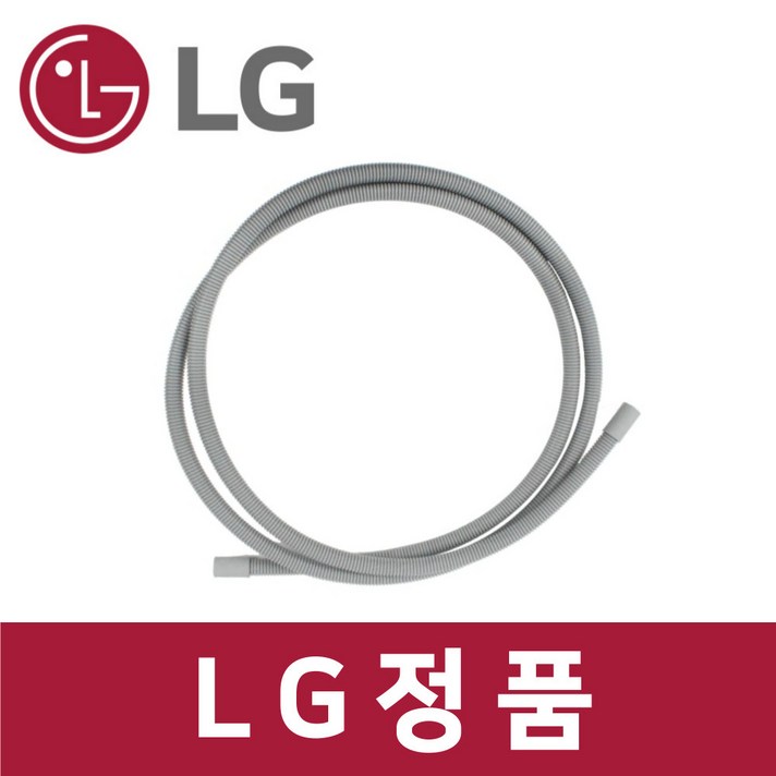 LG 정품 RH19VTAN 건조기 배수 호스 물 dr64601