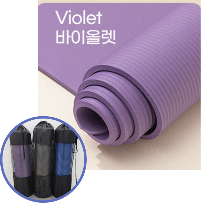 초암 요가매트 10mm 가방 포함 운동매트 두꺼운 폼롤러 필라테스 홈트, 바이올렛, 1개 초암 요가매트 10mm 가방 포함 운동매트 두꺼운 폼롤러 필라테스 홈트, 바이올렛, 1개