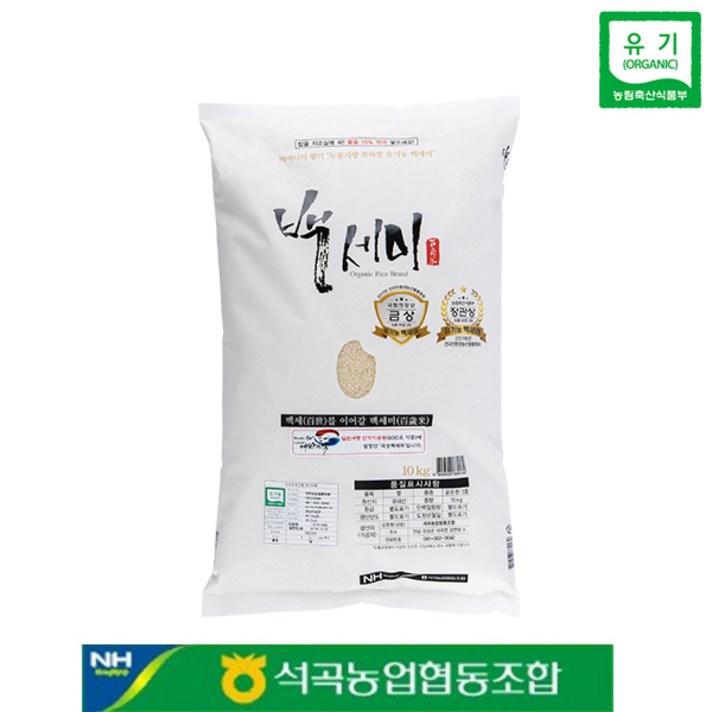 석곡농협 백세미 2024년산 골든퀸2호 10kg 햅쌀 누룽지향 가득한 친환경 유기농쌀, 10kg, 1개