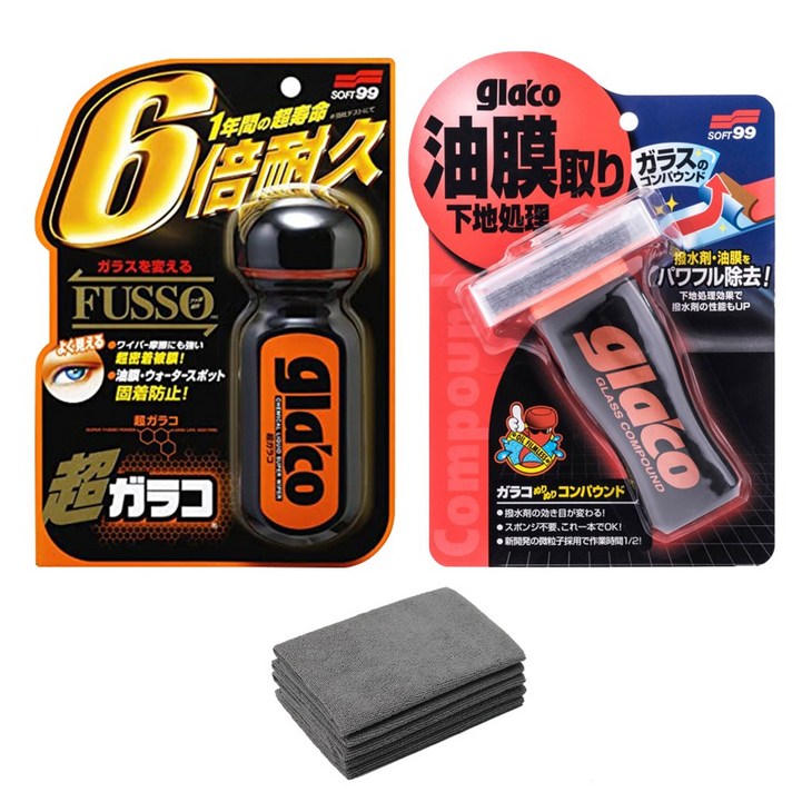 소프트99 글라코 유막제거제 G47  글라코 장기지속형 유리발수코팅제 G19 1세트  타월2장 셀프세차용품