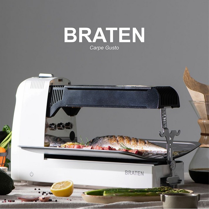 브라텐 연기안나는불판 가정용그릴 바베큐 삼겹살 양꼬치 스테이크 생선구이