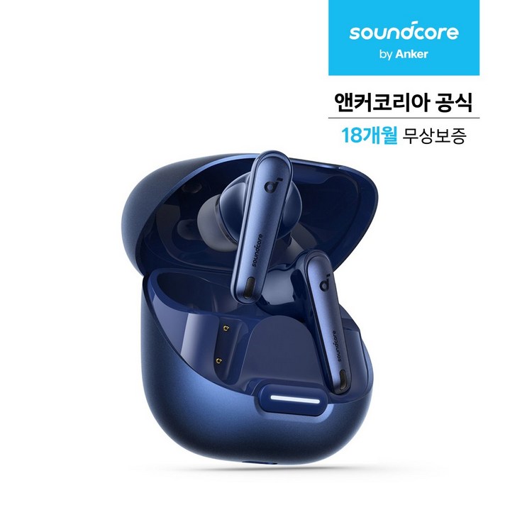앤커 사운드코어 리버티4 NC 노이즈캔슬링 블루투스이어폰 네이비 블루, A3947Z31, 네이비 블루 앤커 사운드코어 리버티4 NC 노이즈캔슬링 블루투스이어폰 네이비 블루, A3947Z31, 네이비 블루