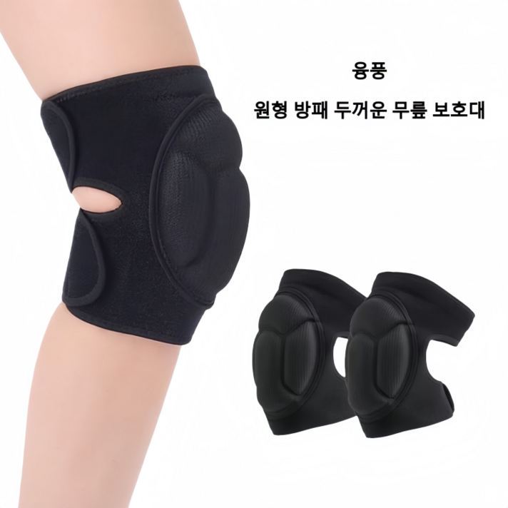융풍 보호대    벨크로 무릎보호대   어린이 성인 무릎보호대 무릎아대