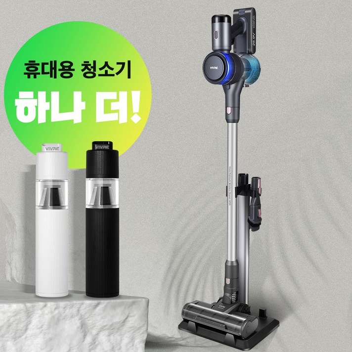 2024년형 차이슨 무선청소기 BLDC 추가 사은품 핸디 청소기 증정 + 거치대 + 헤파필터2P + 평생보증 진공 청소기