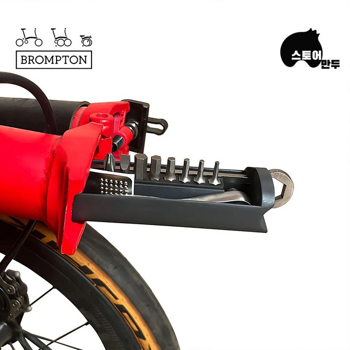 브롬톤 Brompton 수리키트 마그네트 인서트 휴대용 브롬톤 히든 툴킷 멀티 공구 세트, 1세트 브롬톤 Brompton 수리키트 마그네트 인서트 휴대용 브롬톤 히든 툴킷 멀티 공구 세트, 1세트
