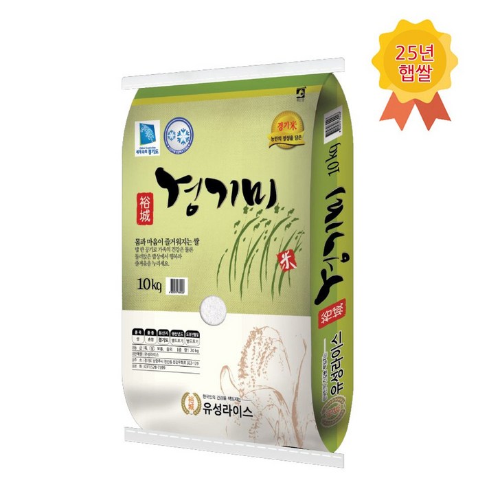 25년햅쌀 유성경기미10kg 상등급 혼합, 1g, 1개