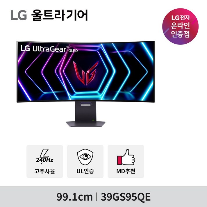 5.27 순차출고 LG 울트라기어 OLED 39GS95QE 39인치 올레드 240Hz 0.03GtG 안티글레어 패널 PS4PS5 모니터 5.27 순차출고 LG 울트라기어 OLED 39GS95QE 39인치 올레드 240Hz 0.03GtG 안티글레어 패널 PS4PS5 모니터