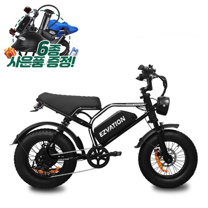 이지베이션 전기자전거 슬릭 미니 C5 750W 48V 자토바이 출퇴근 통학 팻바이크 이지베이션 전기자전거 슬릭 미니 C5 750W 48V 자토바이 출퇴근 통학 팻바이크