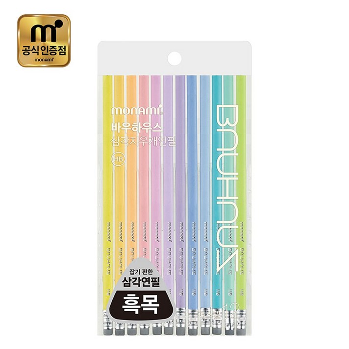 모나미 바우하우스 파스텔 삼각 지우개 연필 12개입 심 강도 선택필수