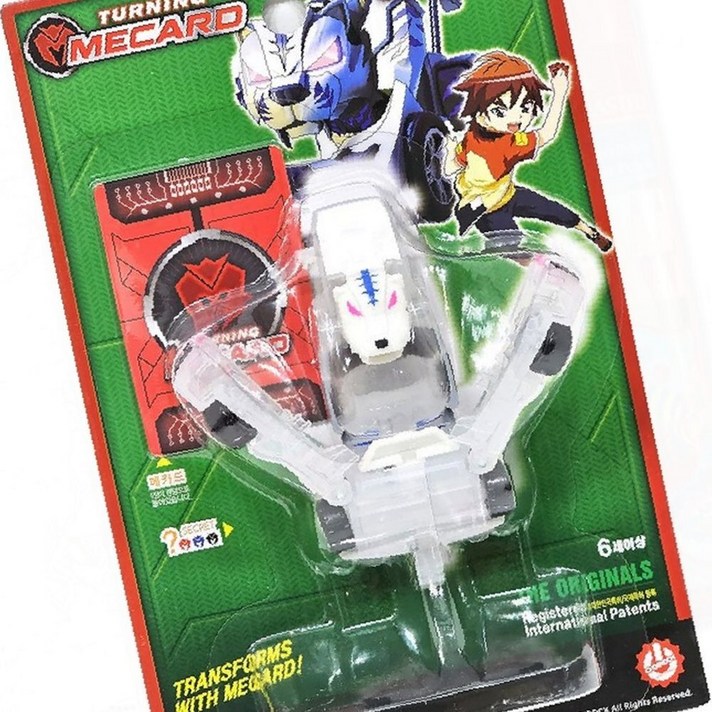 정글 로봇 장난감 변신 초등학생 액션피규어 메카닉 공룡