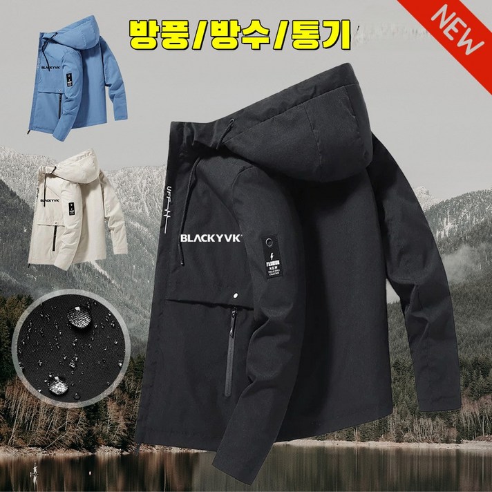 봄 청년 재킷 남성 트레이닝 집업 캐주얼 후드 야상 바람막이