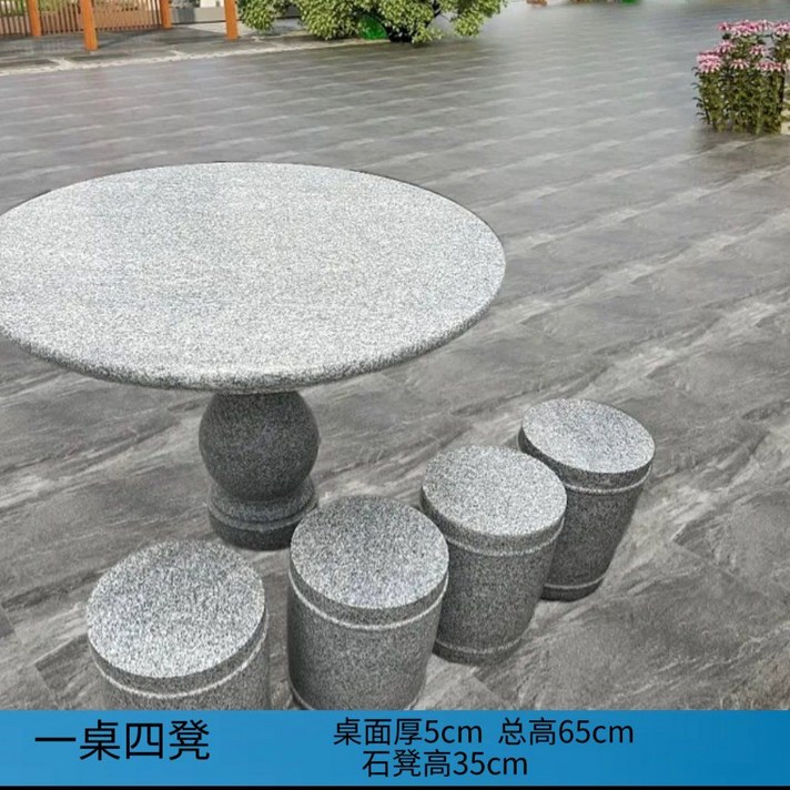 돌탁자 석재 테이블 및 벤치 야외 홈 스톤