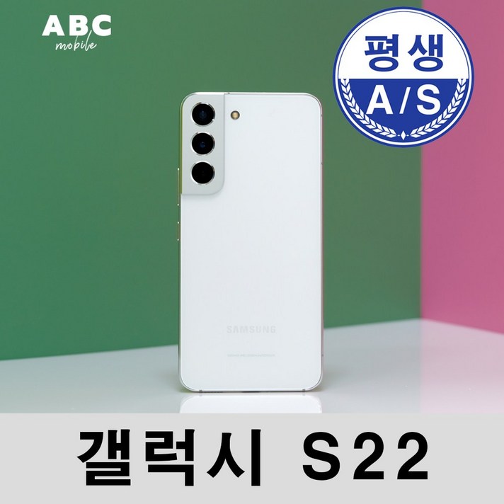 전시삼성전자 갤럭시S22 256GB ABC모바일, 핑크, 256GB