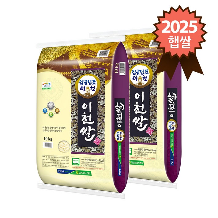 참쌀닷컴 임금님표 이천쌀